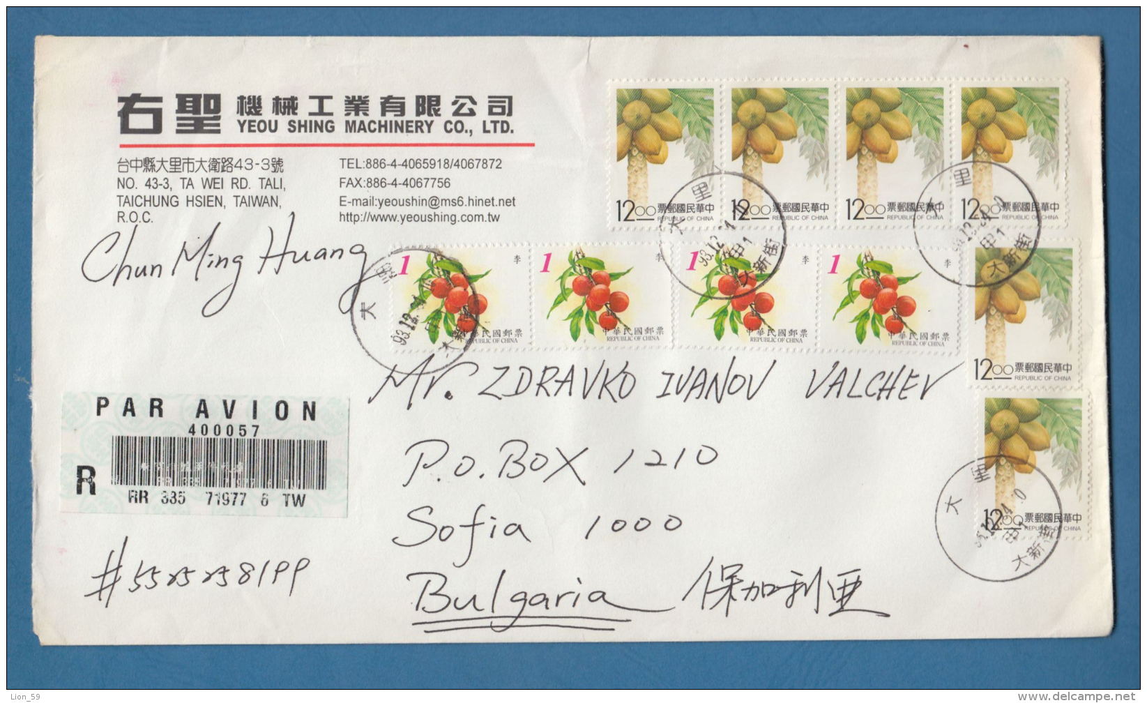 209478 / 2005 - 6 X 12 + 4 X 1 - FRUIT , REGISTERED , TAICHUNG HSIEN - SOFIA ,  TAIWAN - Brieven En Documenten