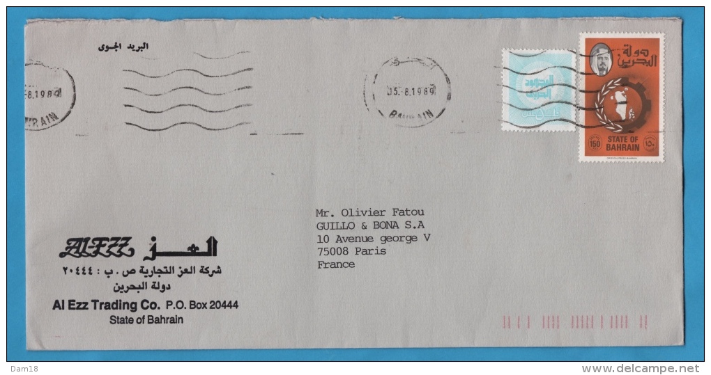 BAHRAIN ENVELOPPE 1989 N° 239 + VIGNETTE - Bahreïn (1965-...)