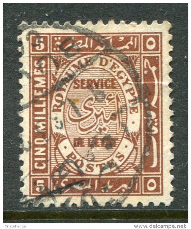 Egypt 1926-35 Officials - 5m Red-brown Used (SG O142) - Usati