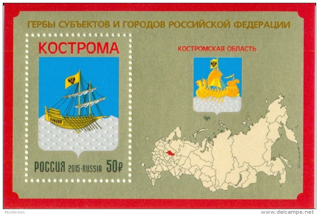 Russia 2015 Kostroma Region National Emblems Coat Of Arms Map Geography Places Regions Souvenir Sheet Stamps MNH - Colecciones