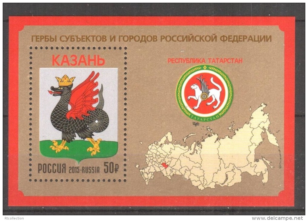 Russia 2015 Tatarstan Kazan Region National Emblems Coat Of Arms Map Geography Places Regions Souvenir Sheet Stamps MNH - Collezioni