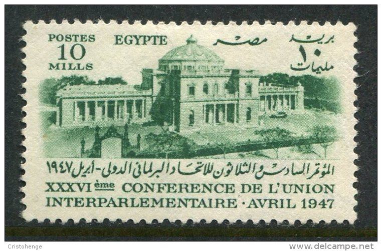 Egypt 1947 36th Conference Of The Inter-Parliamentary Union Cairo HM (SG 338) - Unused Stamps