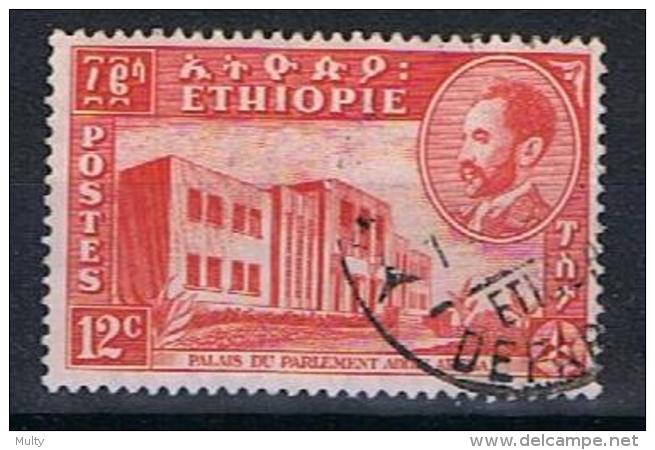 Ethiopie Y/T 262 (0) - Ethiopie