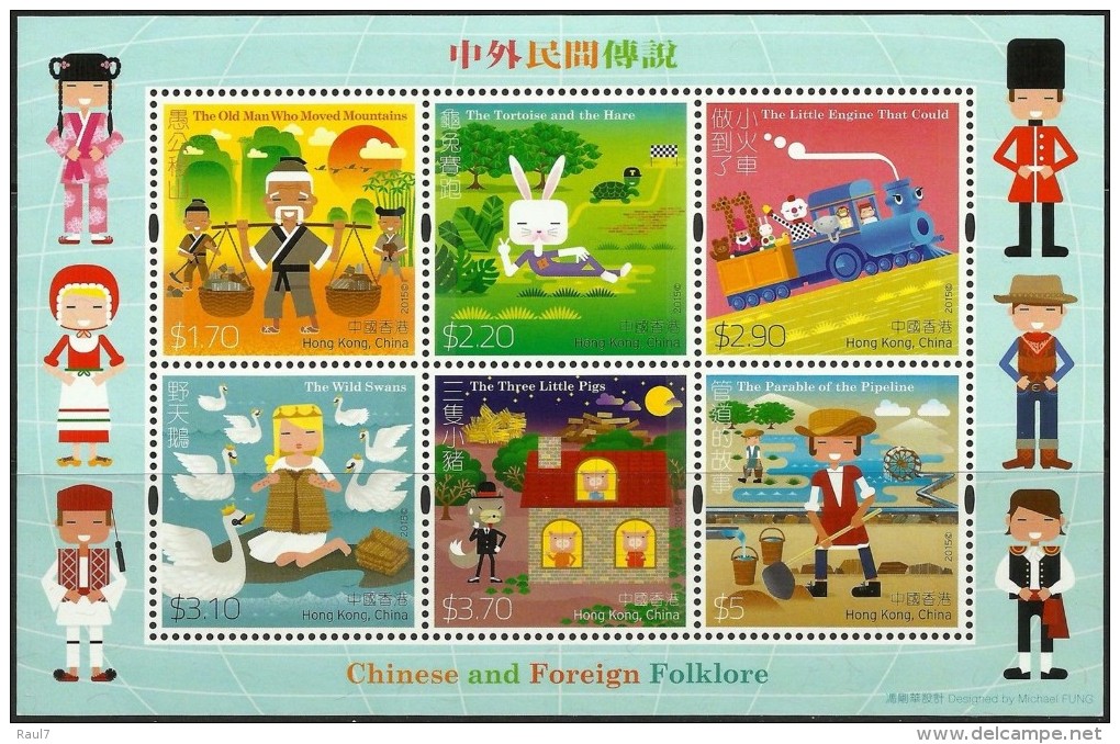 HONG KONG 2015 - Folklore Et Legendes, Le Lièvre Et La Tortue, Les 3 Petits Cochons Etc. - BF Neuf // Mnh - Neufs