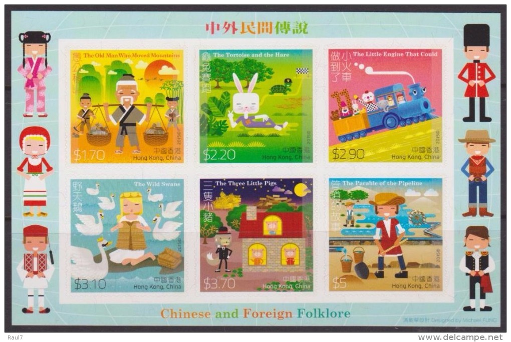 HONG KONG 2015 - Folklore Et Legendes, Le Lièvre Et La Tortue, Les 3 Petits Cochons Etc. - BF Adhesiv Neuf // Mnh - Nuevos