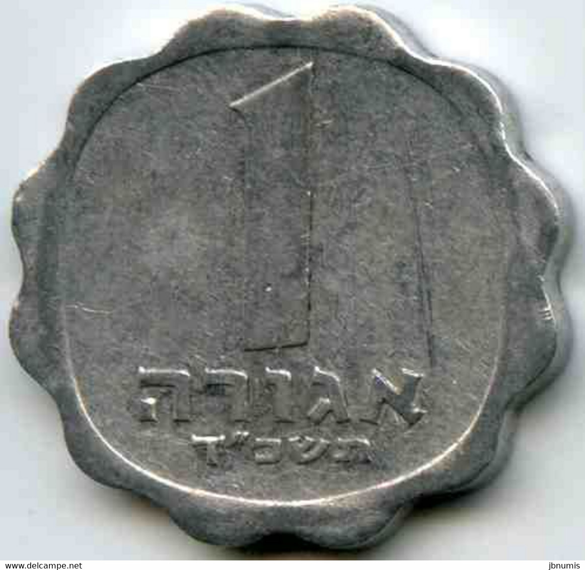 Israel 1 Agora 5724 1964 Alu KM 24.1 - Israel