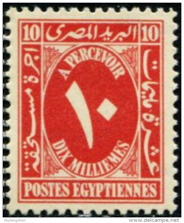 EG0037 Egypt 1927 Postage Due Stamps 1v MLH - Neufs