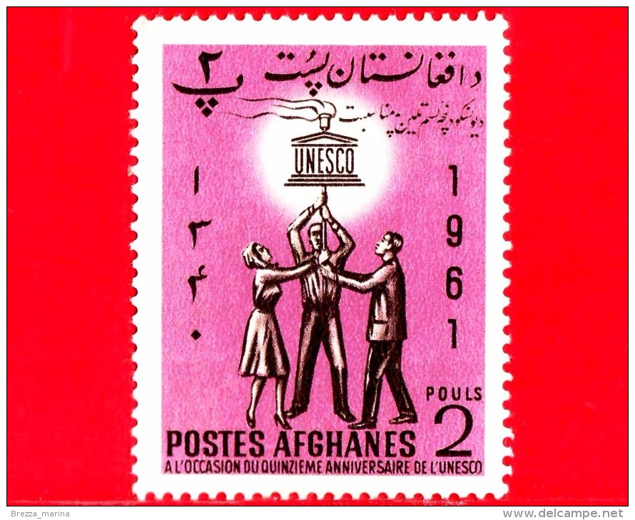 Nuovo - MNH - AFGANISTAN - 1962 - 15° Anniversario Dell´UNESCO - Simbolo - 2 - Afghanistan