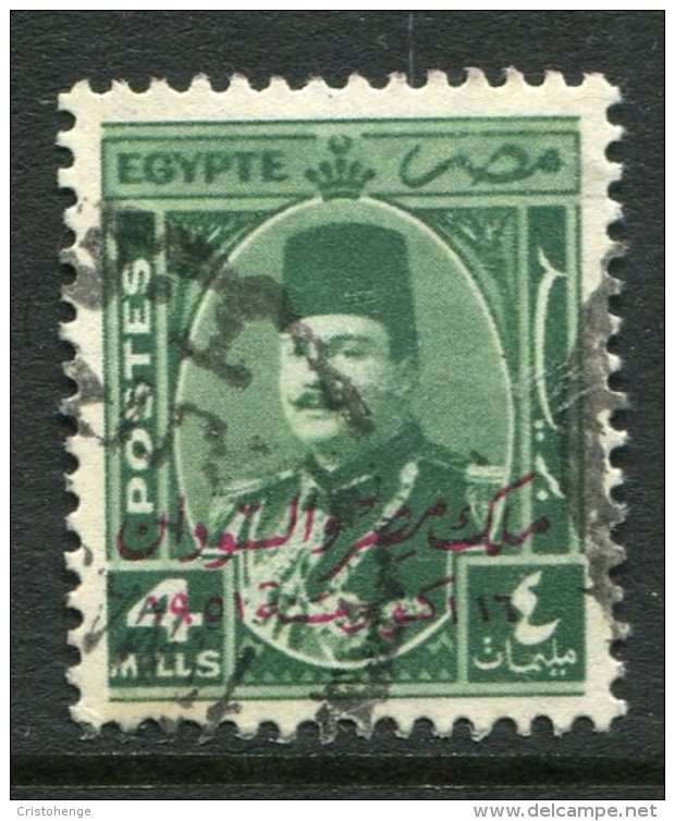 Egypt 1952 King Farouk Overprints - 4m Green Used (SG 376) - Ungebraucht