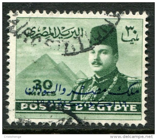 Egypt 1952 King Farouk Overprints - 30m Deep Olive Used (SG 385) - Unused Stamps