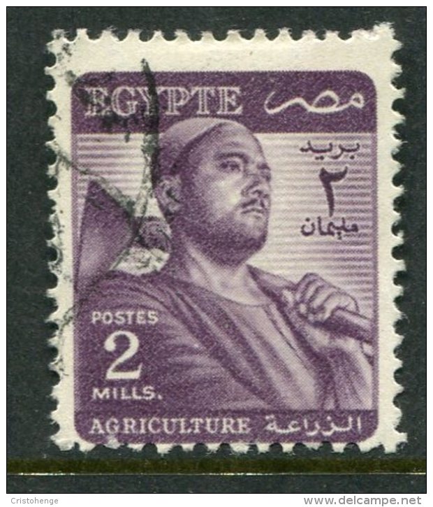 Egypt 1953-56 Definitives - 2m Agriculture Used (SG 415) - Unused Stamps