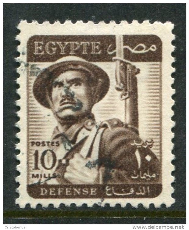 Egypt 1953-56 Definitives - 10m Defense Used (SG 419) - Unused Stamps