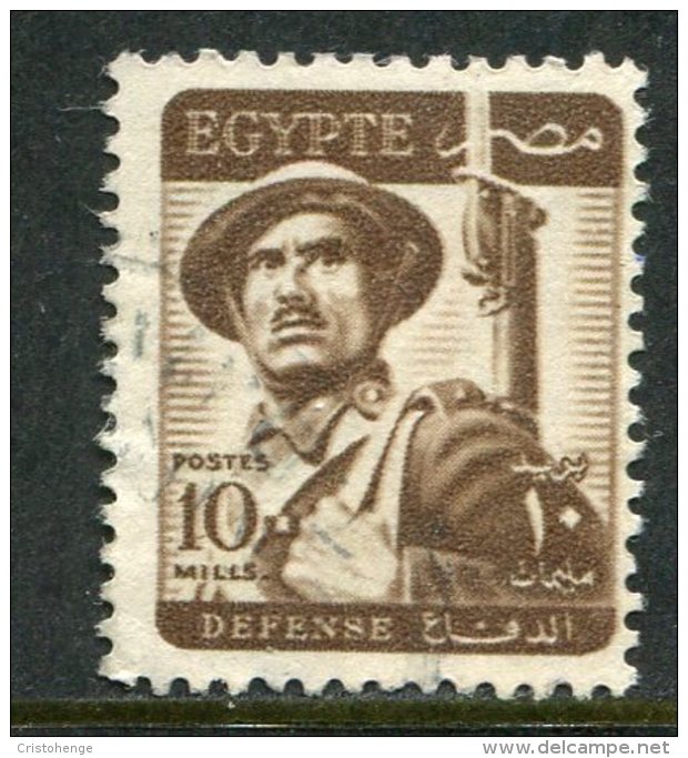 Egypt 1953-56 Definitives - 10m Defense Used (SG 419) - Unused Stamps