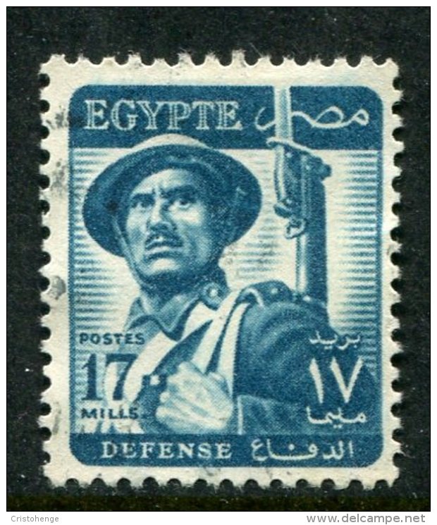 Egypt 1953-56 Definitives - 17m Defense Used (SG 421) - Unused Stamps