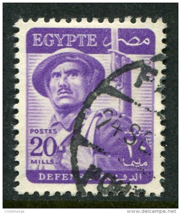 Egypt 1953-56 Definitives - 20m Defense Used (SG 422) - Unused Stamps