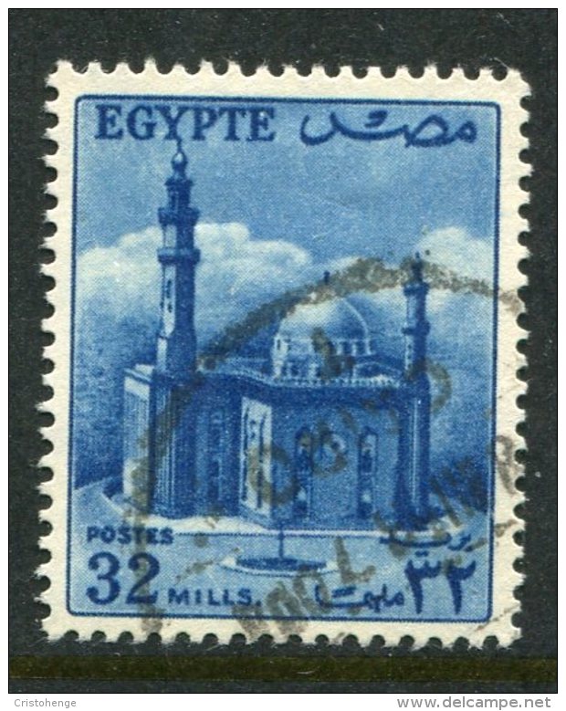 Egypt 1953-56 Definitives - 32m Sultan Hussein Mosque, Cairo Used (SG 424) - Unused Stamps