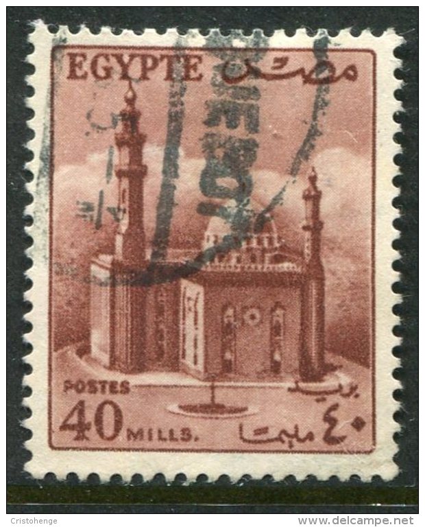 Egypt 1953-56 Definitives - 40m Sultan Hussein Mosque, Cairo Used (SG 427) - Unused Stamps