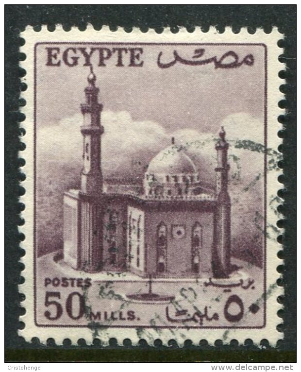 Egypt 1953-56 Definitives - 50m Sultan Hussein Mosque, Cairo Used (SG 428) - Unused Stamps