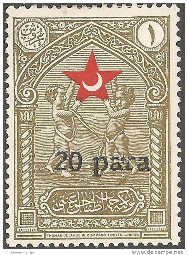 Turkey 1932 Child Care Stamps, Large Overprint, Variety Letters ä"& "r" Broken, Red Crescent, 1 V MH TW32-01a1 - Unused Stamps