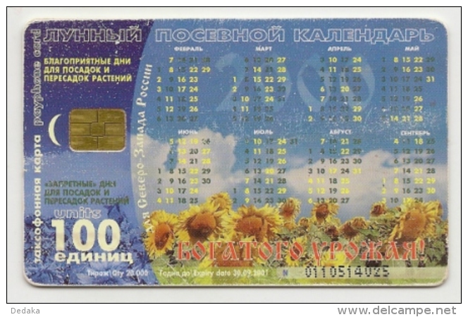Telephone Card Units 100 - 2001 - Saint Petersburg - Russia - Lunar Calendar - Radio Payphone - Cottage - Russie