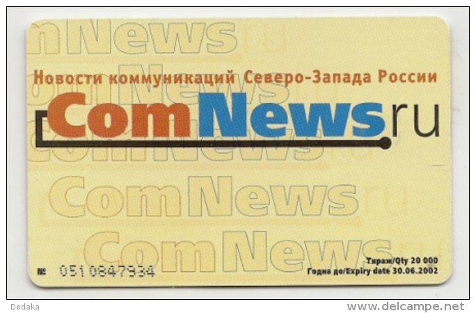 Payphone Card Units 50 - 2002 - Saint Petersburg - Russia - Traffic - Advertising - Russia