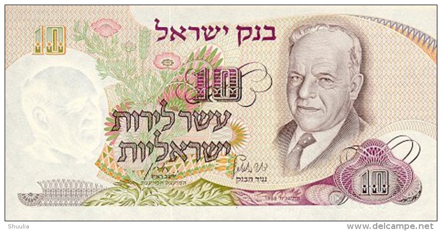 Israel 10 Liros (1968) Pick 35a UNC - Israel