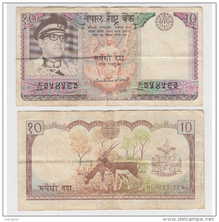 NEPAL - 10 RUPEES (1974) - Nepal