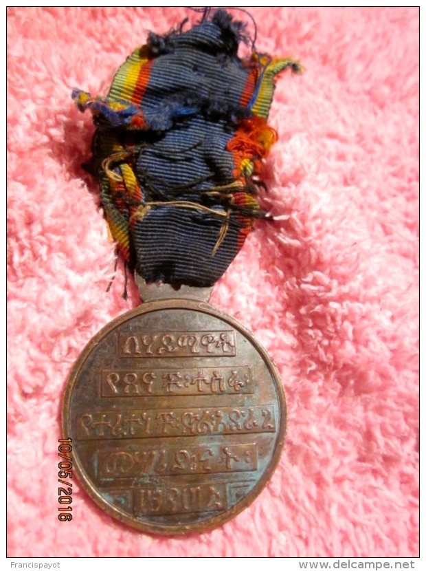 Ethiopia: Médaille Des Patriotes / Patriots' Medal / Exil Medal 1936 - 1941 - Altri & Non Classificati
