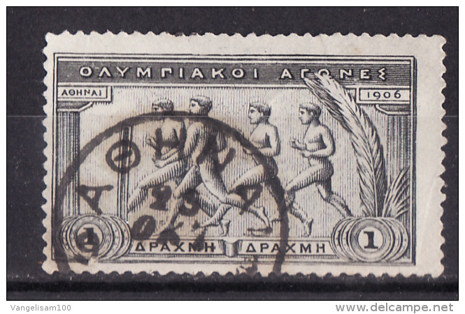 GREECE 1906 Hellas#199 Second Olympic Games, 1 Drachmi USED - Oblitérés