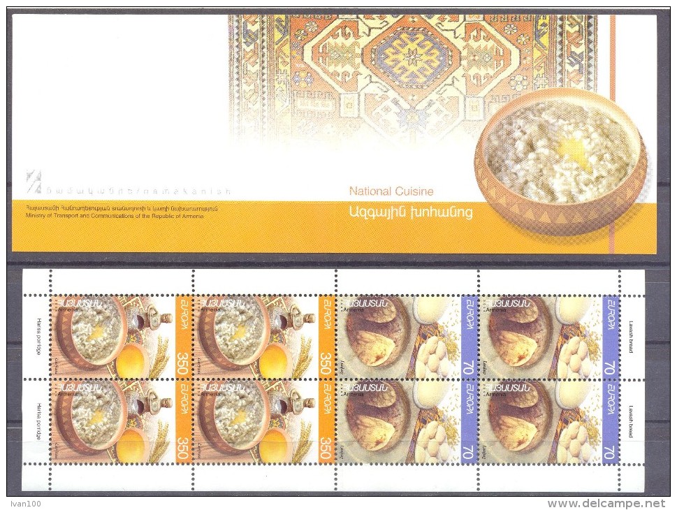 2005. Armenia, Europa 2005, Booklet, Mint/** - Armenia