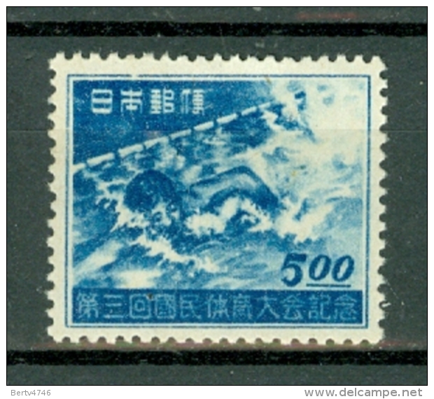 Japan 1948  Yv 384** , Mi 404** 3th National Swimming Championship MNH - Neufs