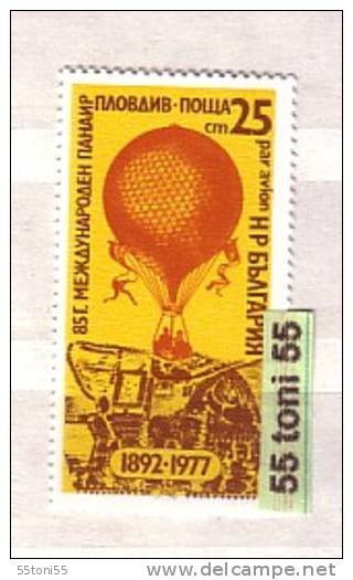 1977 85 Years PANAIR International Air Show In Plovdiv. – Balloon  1v.- MNH  Bulgaria/ Bulgarie - Zeppelins