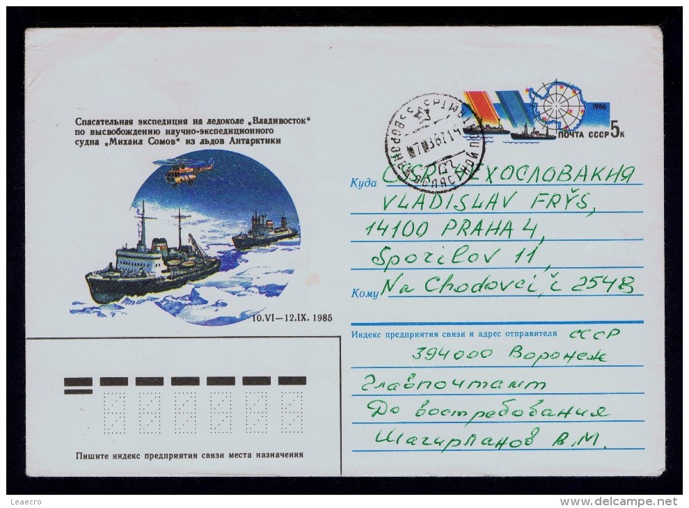 Navires Brise-glace Maritime Ships Bateaux Polar 1987 Cover Postal Stationery URSS Gc2076 - Navires & Brise-glace