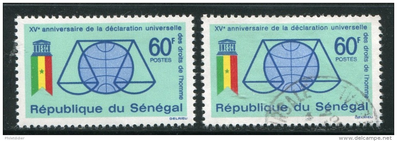 Sénégal Y&T N°233 Neuf Avec Charnière * Et Oblitéré - Senegal (1960-...)
