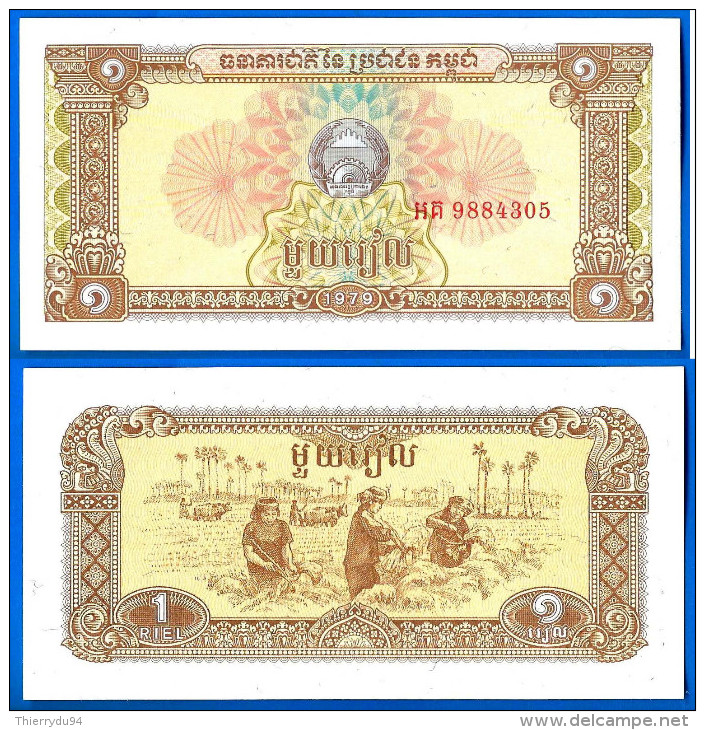 Cambodge 1 Riel 1979 NEUF UNC Que Prix + Port Paysan Animal Champs Culture Paypal Bitcoin Skrill OK - Cambodia