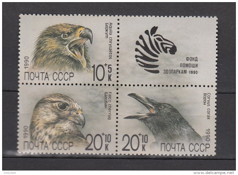 Russia 1990,3V In Block,birds,vogels,vögel,oiseaux,pajaros,uccelli,aves,MNH/Postfris(A2502) - Autres & Non Classés