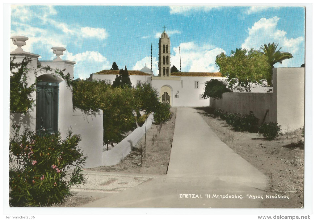 Grecce - Grèce - Spetsai - Spetses - La Cathédrale Saint Nicolas - Greece