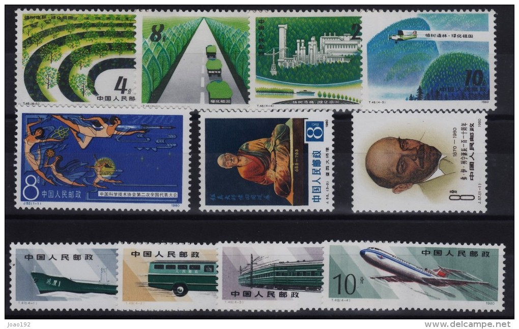 Chine - 5 Series - 1980 - *** Mnh - Nuovi