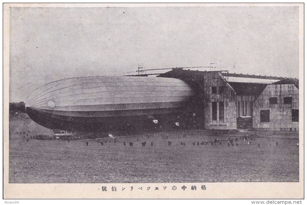 8 Vintage Postcards of Zeppelin Airship Visited Japan, 1929, Dr. Hugo Eckener, etc.