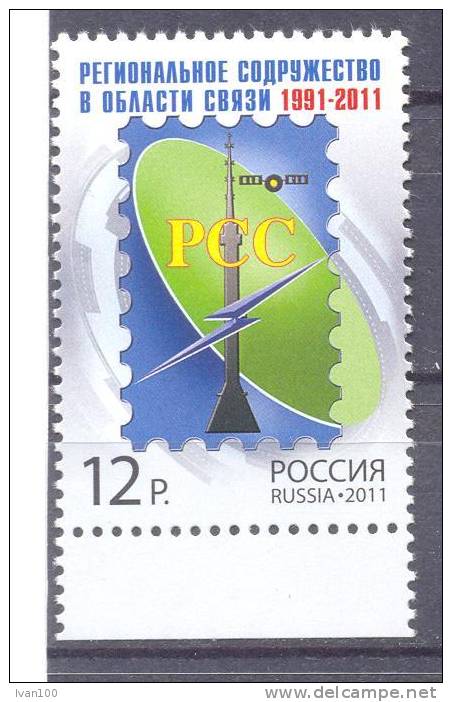 2011. Russia, 20y Of  RCC, 1v, Mint/** - Nuevos