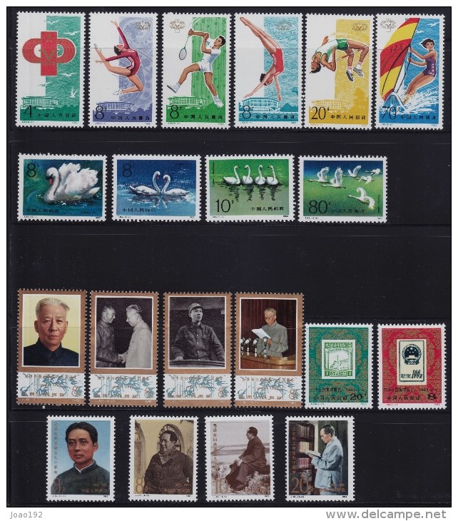 Chine - Series - 1983 - *** Mnh - Unused Stamps
