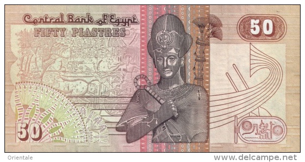 EGYPT  P. 55 50 Ps 1982 UNC - Egipto