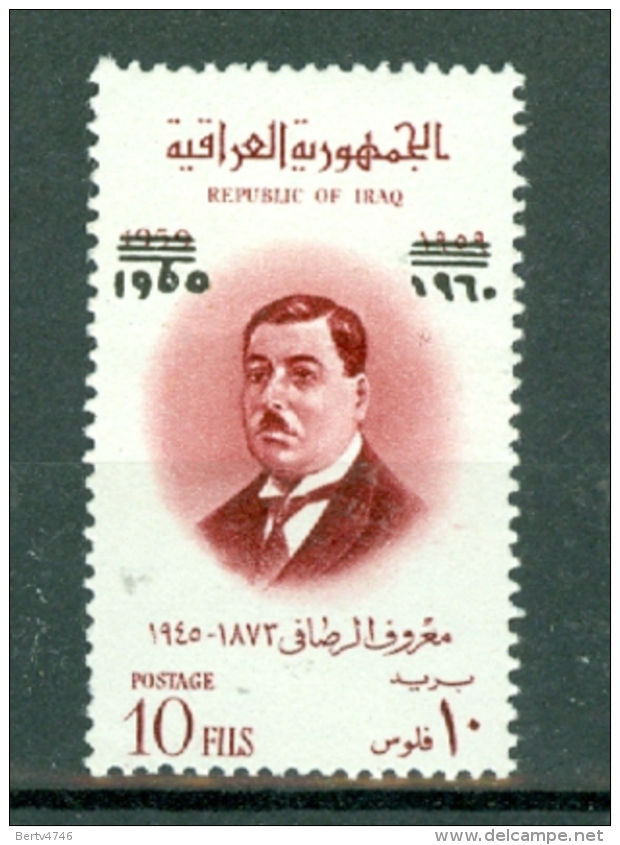 Irak 1960  Yv 294**,   MNH - Iraq