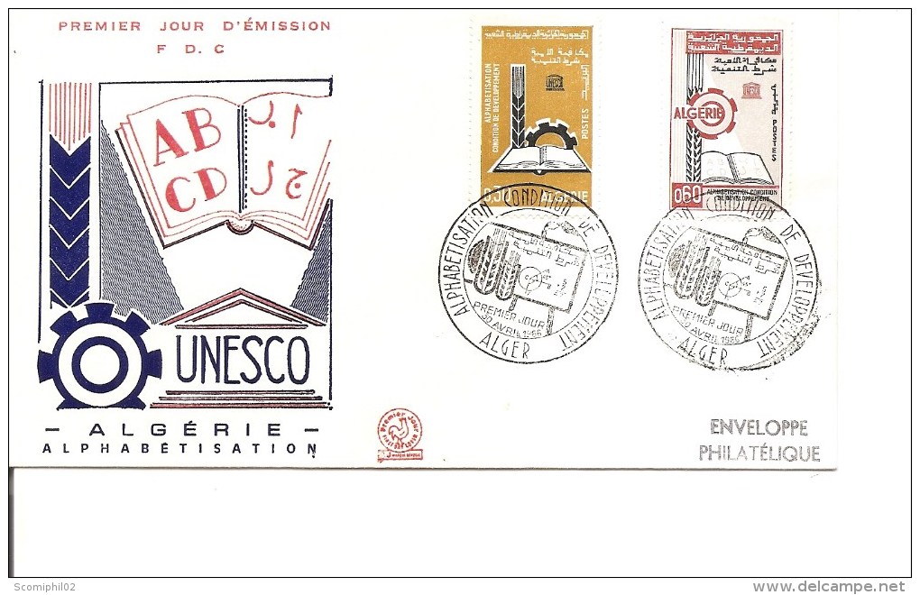 Algérie -Alphabétisation ( FDC De 1966 à Voir) - Algérie (1962-...)