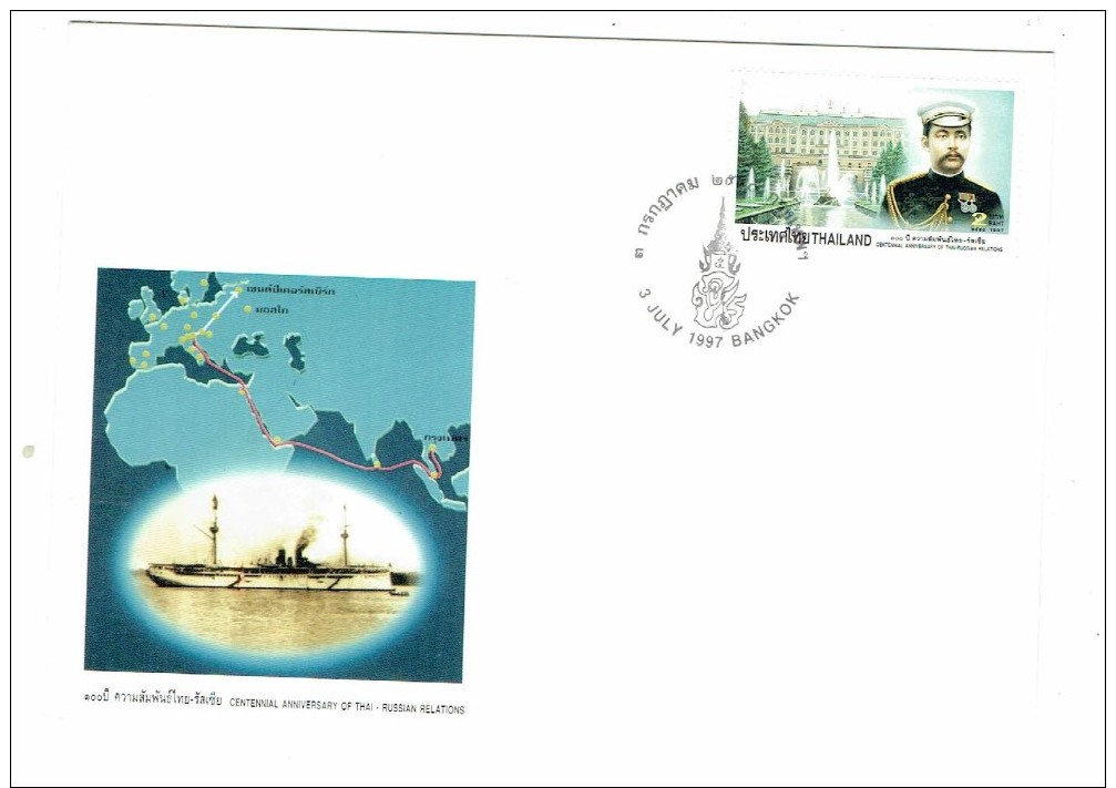 Thailand  FDC 1997  Russian Relations - Thaïlande