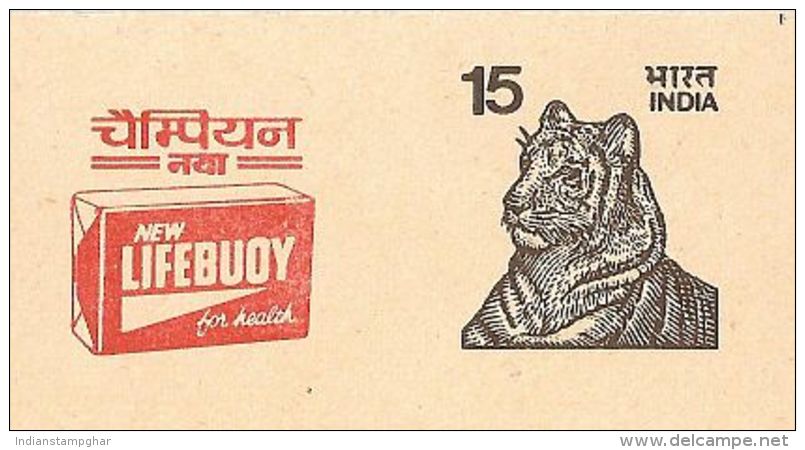 India New Lifebuoy Soap For Health Advertisement Tiger PostCard Inde Indien - Pollution