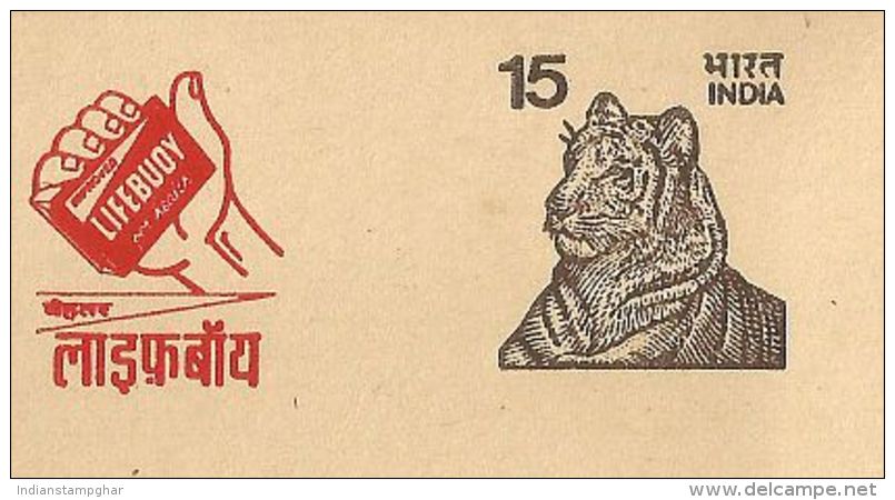 India  Lifebuoy Soap In Hand For Health Advertisement Tiger Post Card Inde Indien - Inquinamento