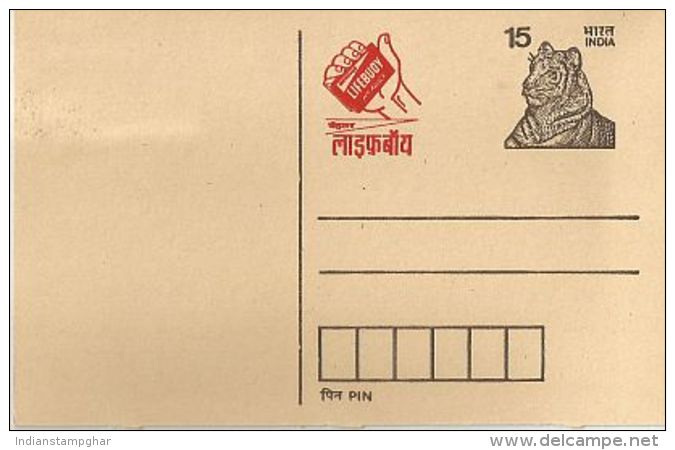 India  Lifebuoy Soap In Hand For Health Advertisement Tiger Post Card Inde Indien - Inquinamento