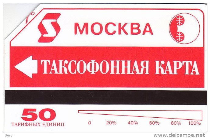 Russia 6 Phone Cards Moscow Architecture - Collections