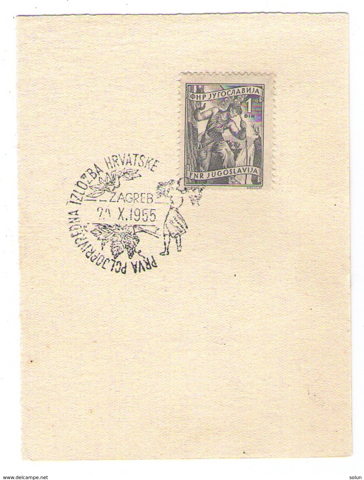 CROATIA  SPECIAL POSTMARK 1955 ZAGREB HRVATSKA FIRST AGRICULTURE EXHIBITION YUGOSLAVIA JUGOSLAVIJA - Covers & Documents